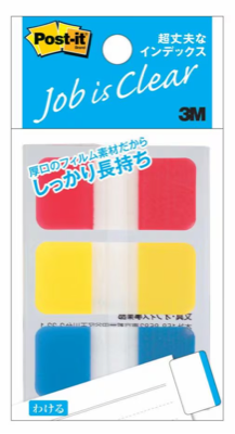 Post-it Job is Clear